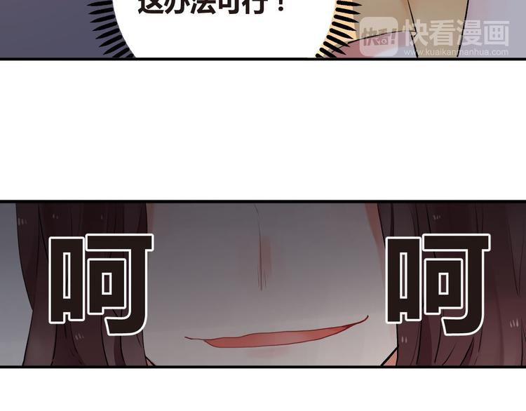 第4话 即使是shopping也要闹幺蛾子15