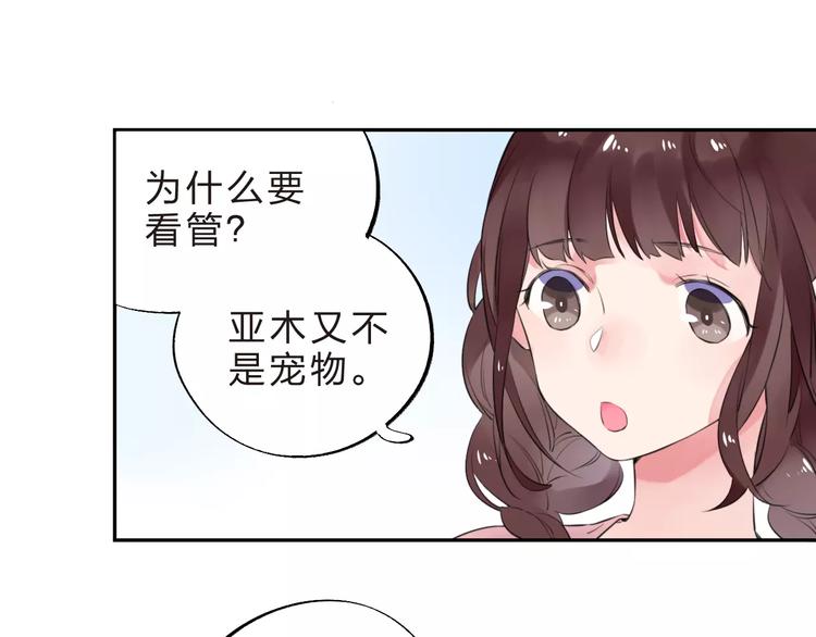 第31话 上学第一天42