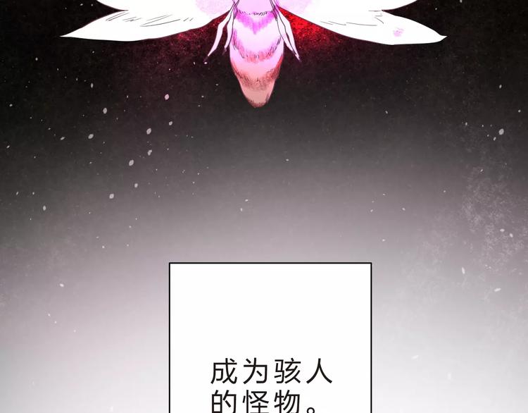 第27话 不灭的声音51