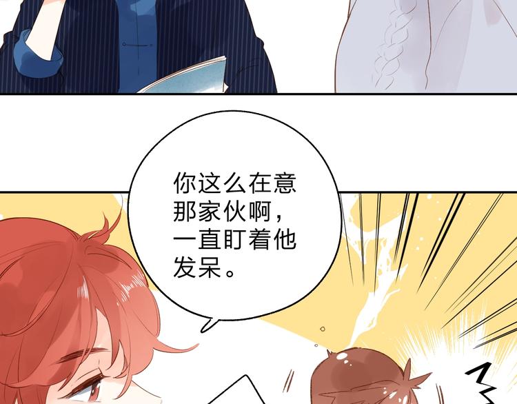 第54话 目光83
