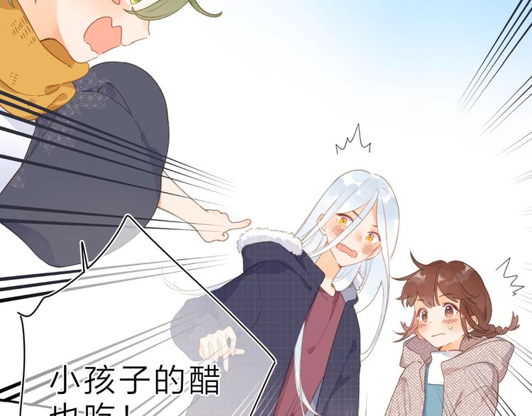 第3话 “蛊术师”？48