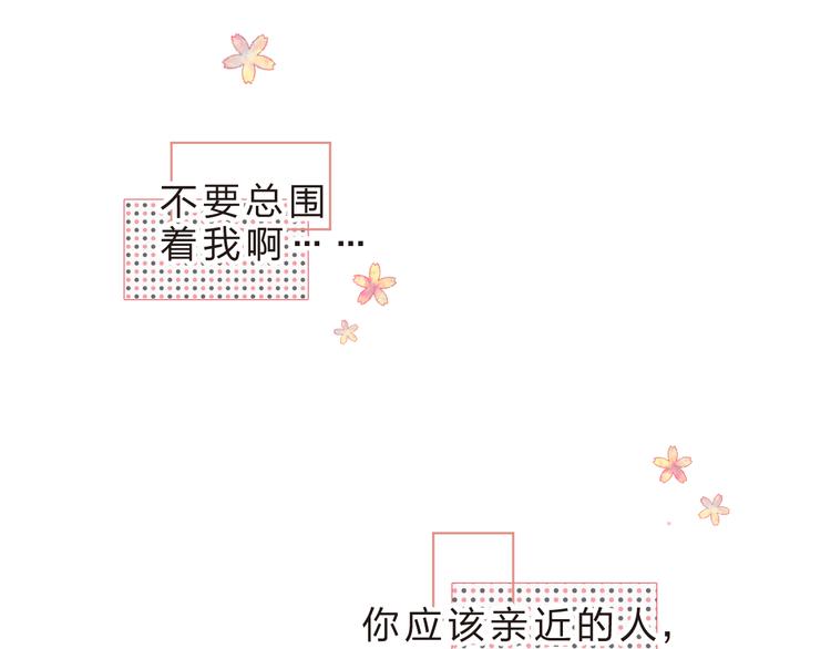 第39话 啾啾3
