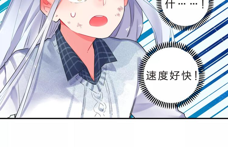 第25话 被否定的宝物52