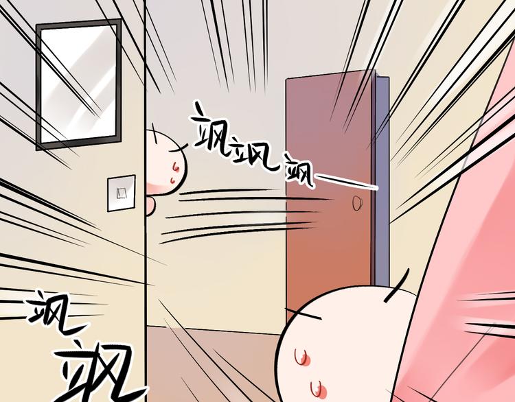 第8话 小小蛊虫6