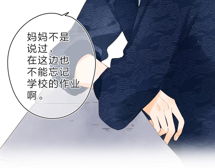 第8话 察觉47