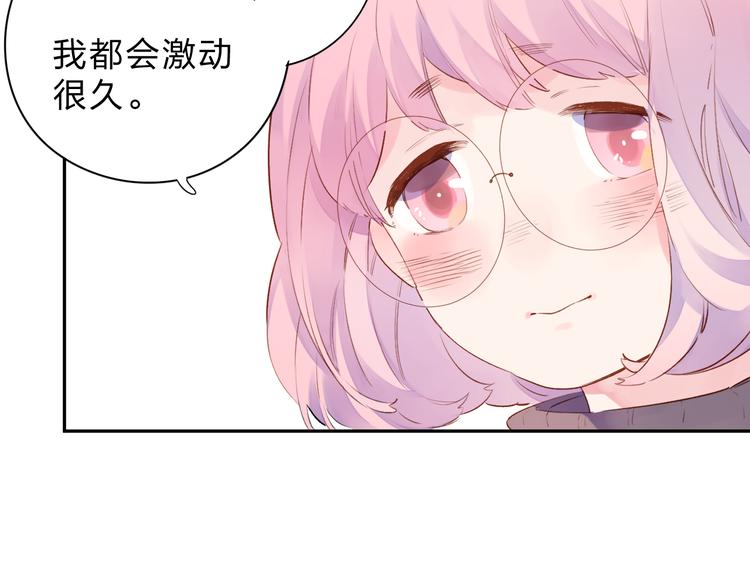 第45话 勇气与胆怯89