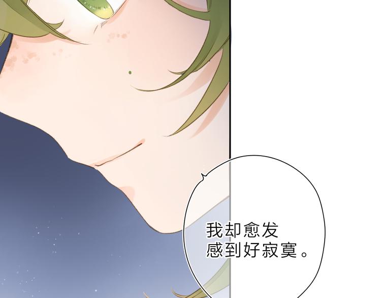 第11话 神木66