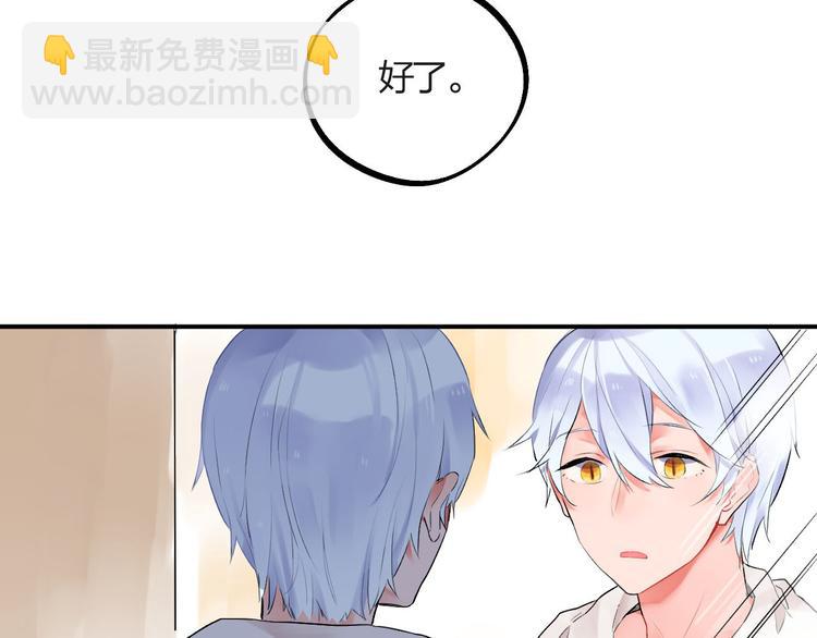 第4话 即使是shopping也要闹幺蛾子58
