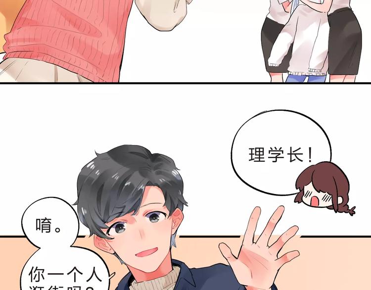 第16话 不省心的小孩43