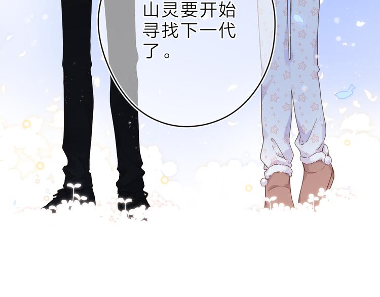 第5话 留下的意义47