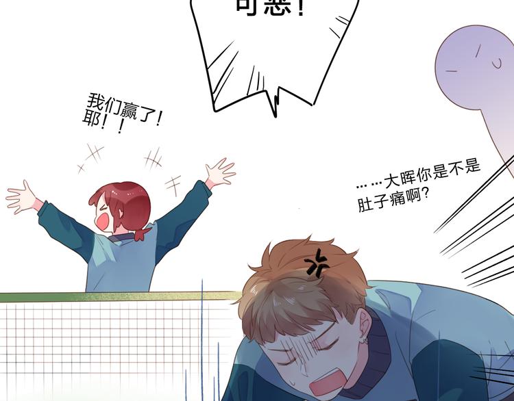 第48话 比赛日的菜鸡互啄69