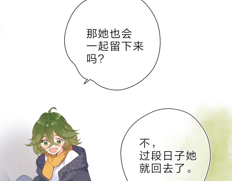 第7话 不能说的真相65