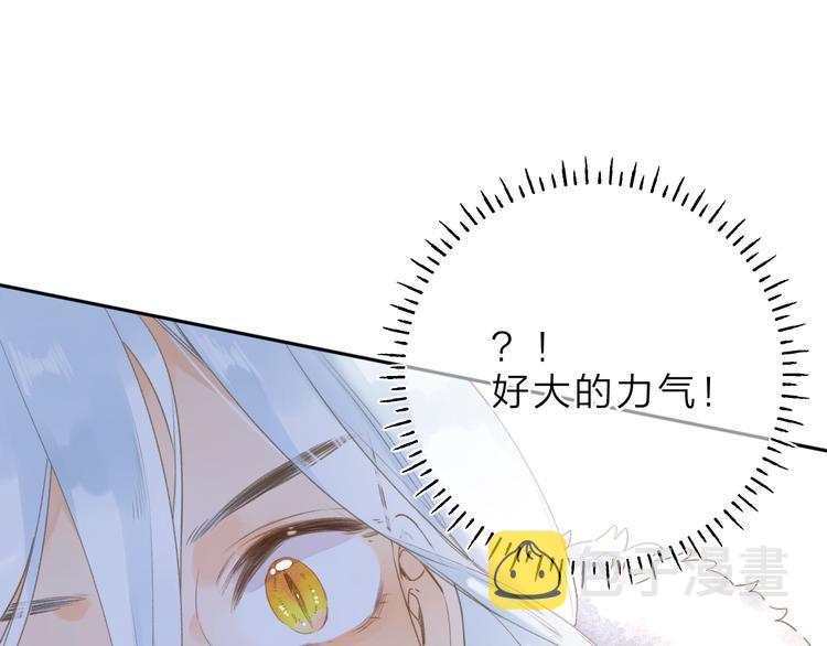 第3话 “蛊术师”？80