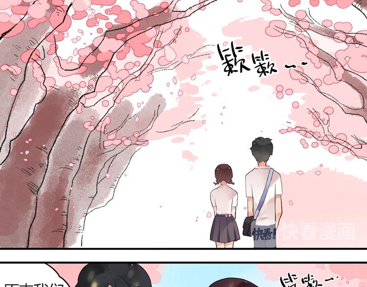第3话 成为家人？我拒绝！3