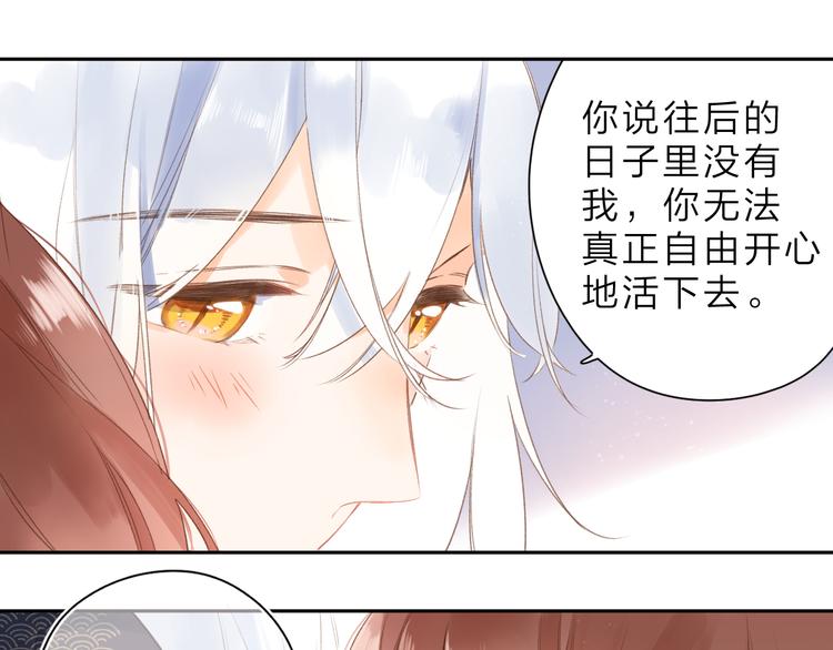 第18话 自私20