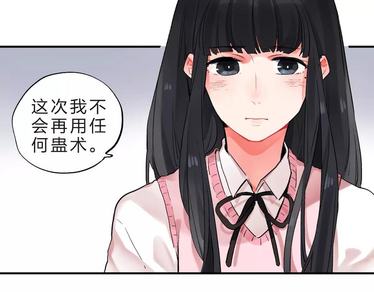 第21话 陪伴才是…84