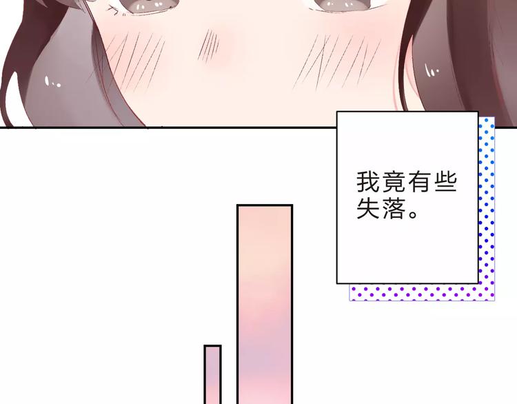 第34话 小小的期待60