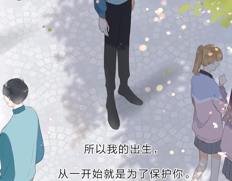 第15话 目的72