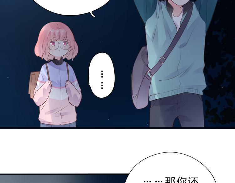 第48话 比赛日的菜鸡互啄21