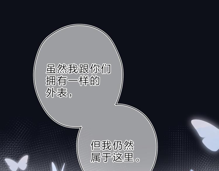 第9话 他的回答39