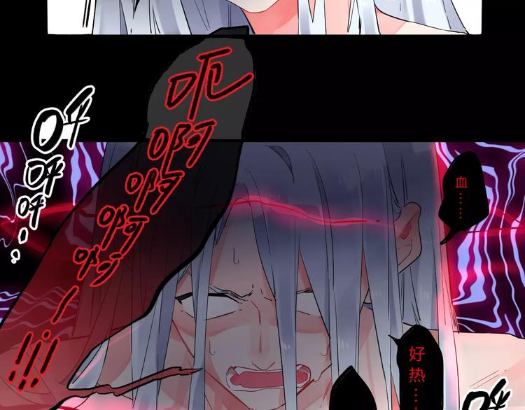 第27话 不灭的声音18