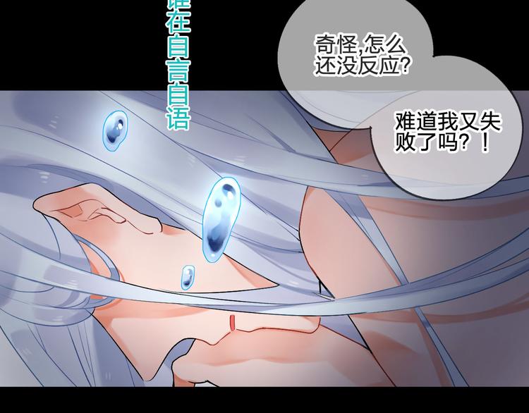 序章 :Sos！恋爱出了幺蛾子！2
