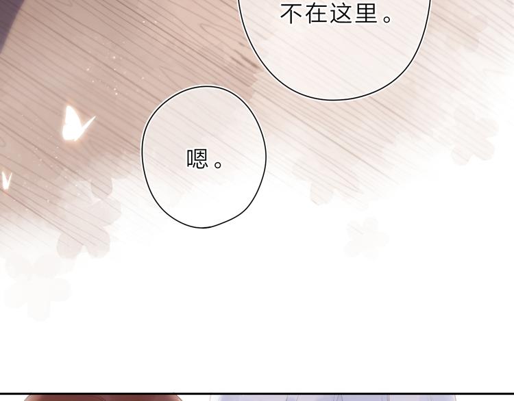 第18话 自私11
