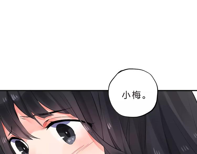 第19话 真相43