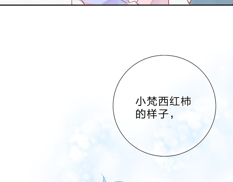 第49话 温暖的宝藏63