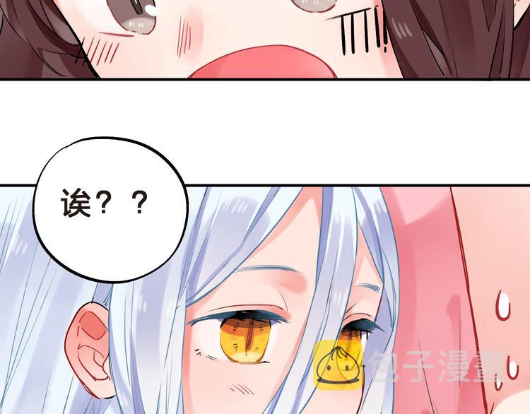 第14话 破茧重生77