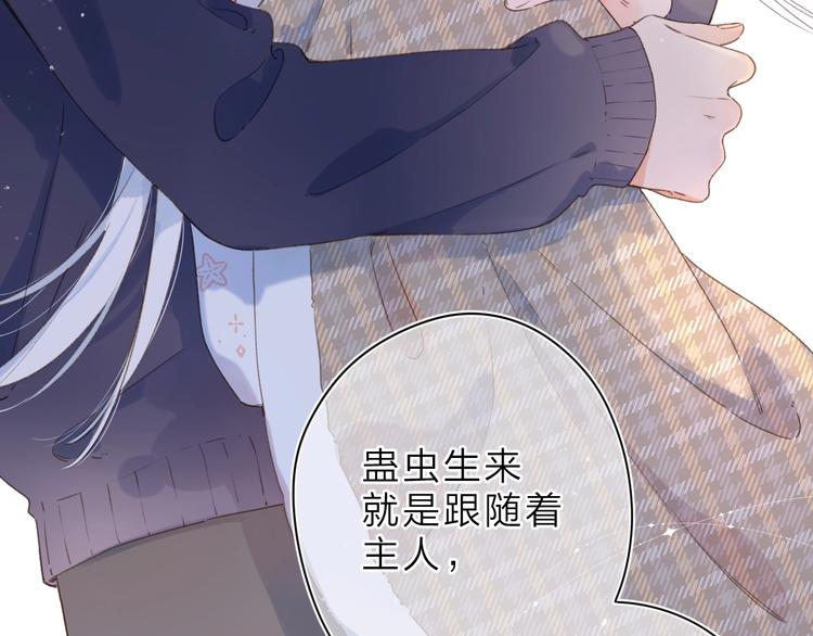 第4话 偷偷出游122