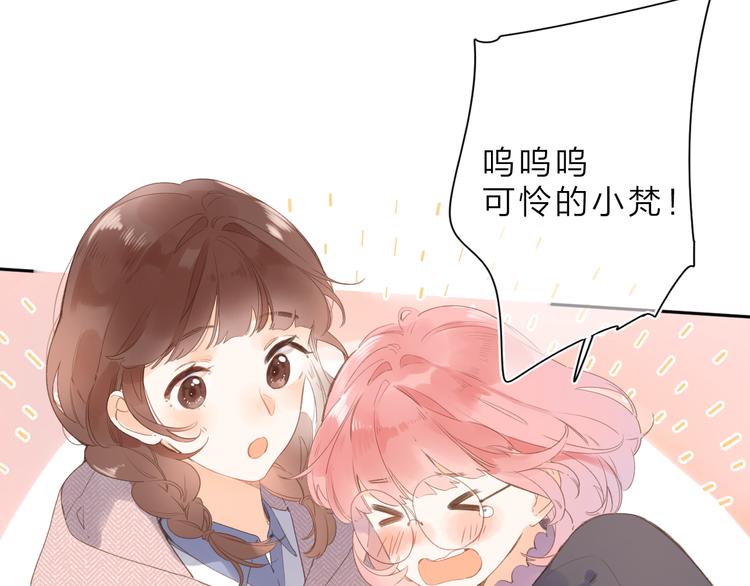 第16话 谢谢你，妈妈17