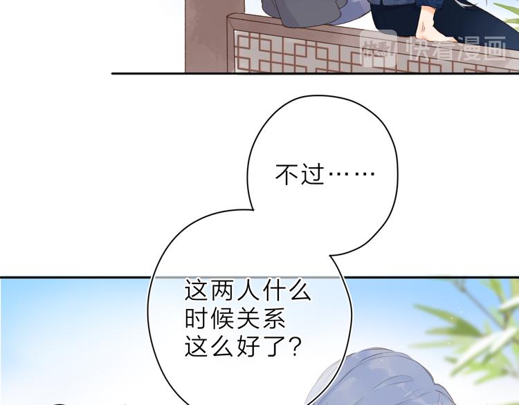 第8话 察觉6