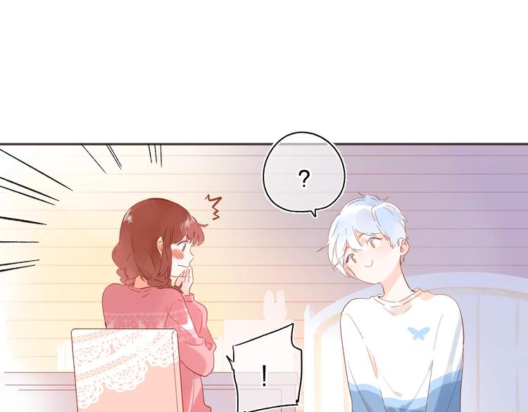 第52话 轻轻触碰你130