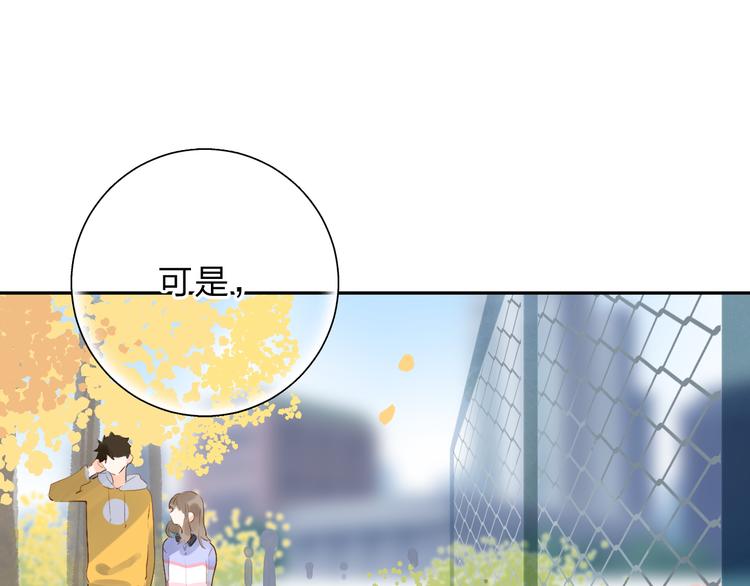 第51话 复杂的心（下）98