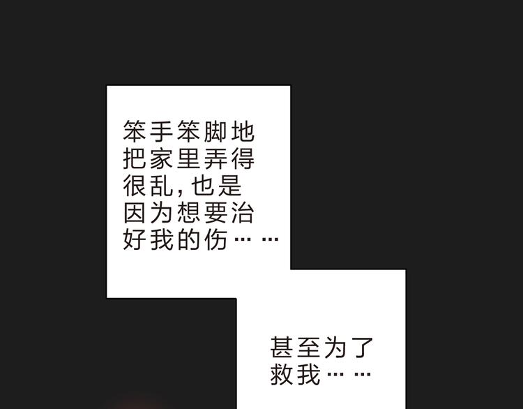 第13话 悔恨93