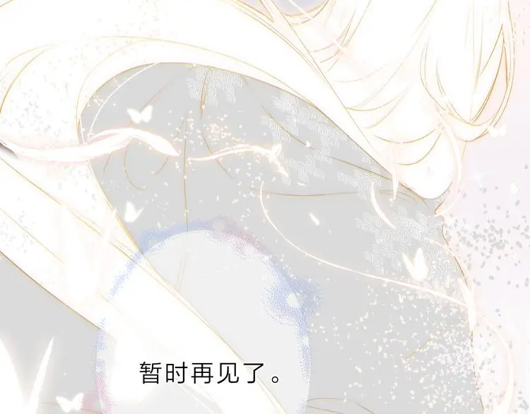 最终话 再见70