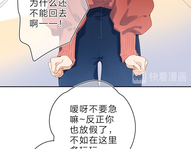第6话 改变24