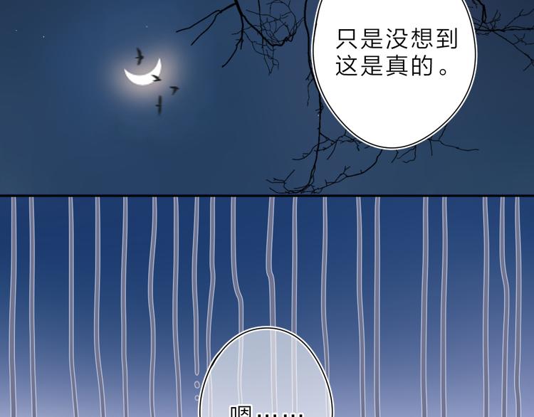 第16话 谢谢你，妈妈15