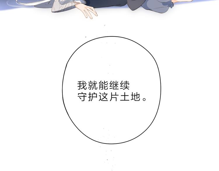 第11话 神木90