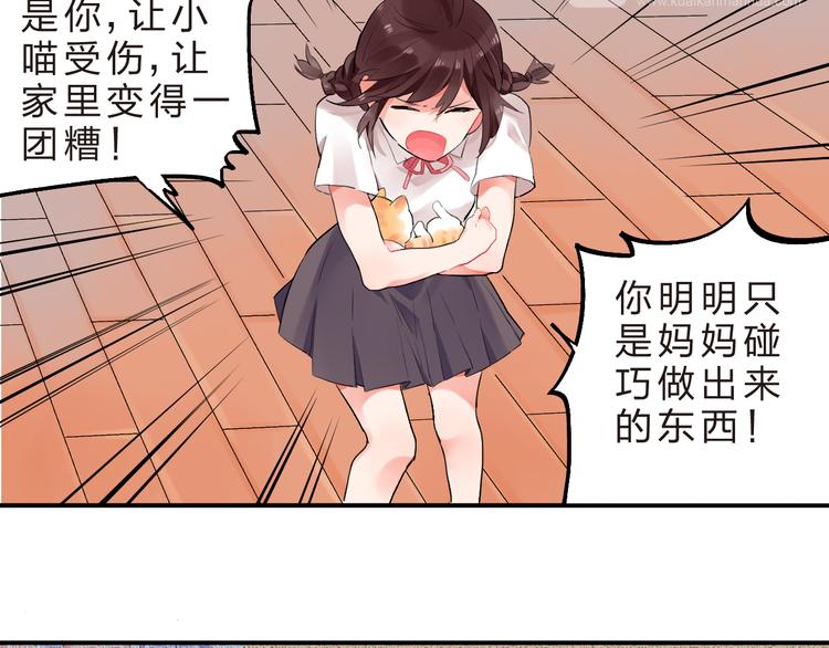 第11话 爆发50