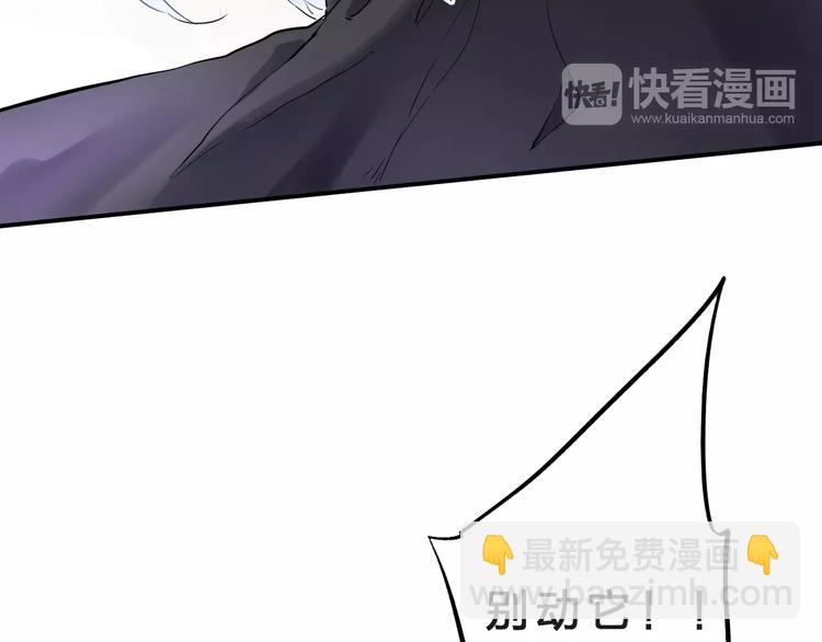 第24话 谁都不许伤害她106