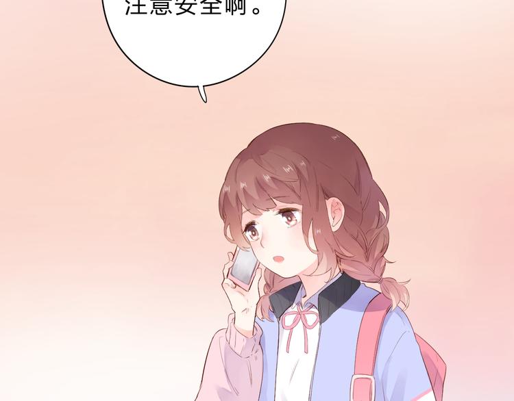 第47话 比赛前期6