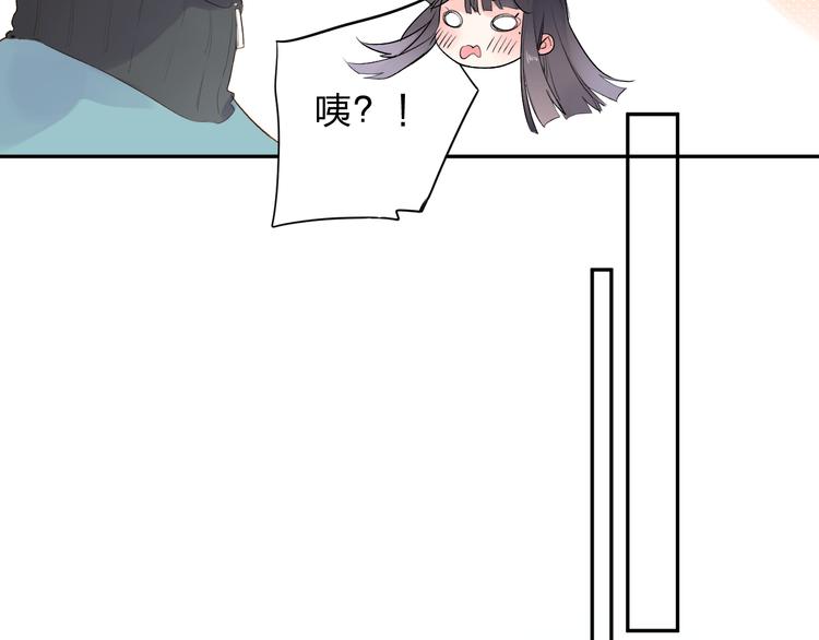 第51话 复杂的心（下）54
