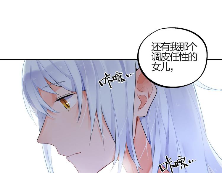 第3话 成为家人？我拒绝！64