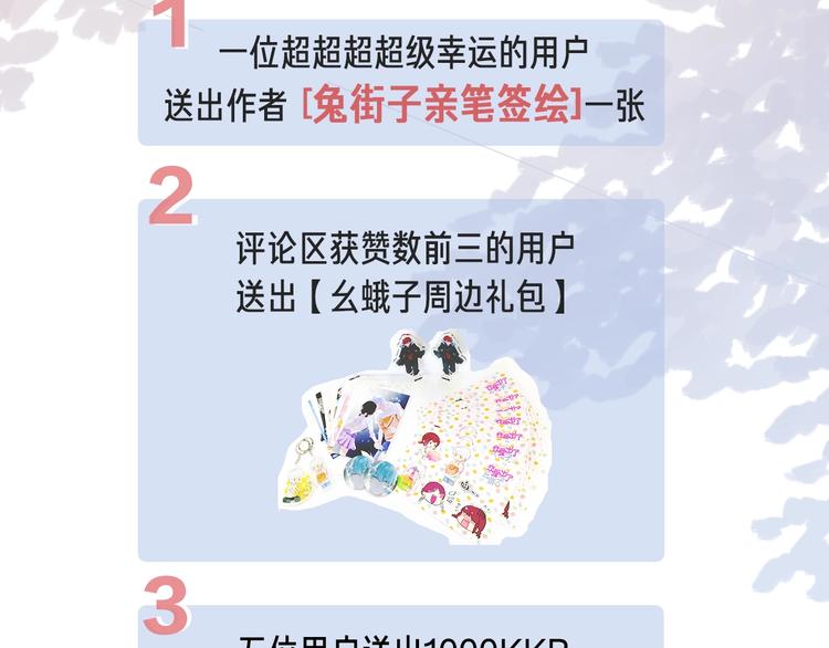 第55话 小小的暗恋154