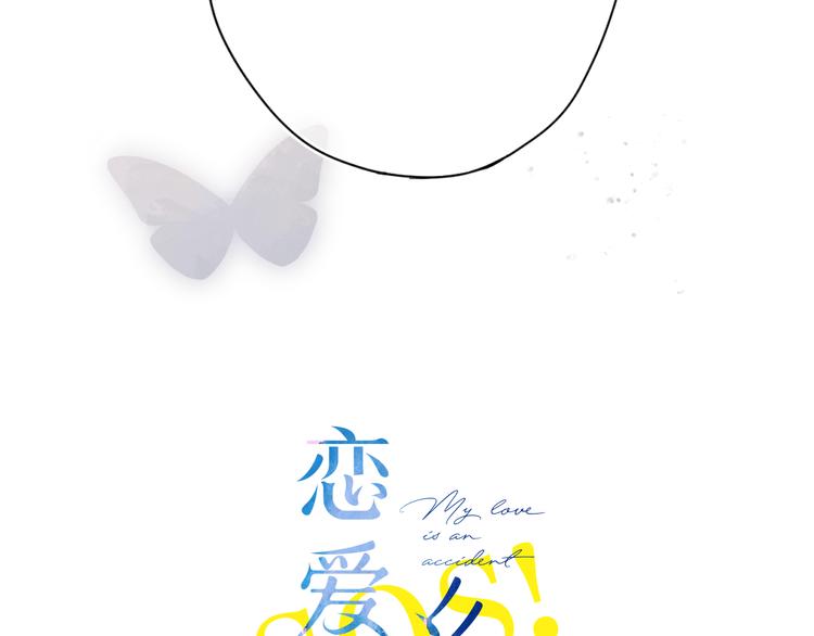 第11话 神木4