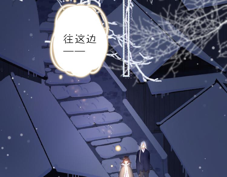 第4话 偷偷出游61