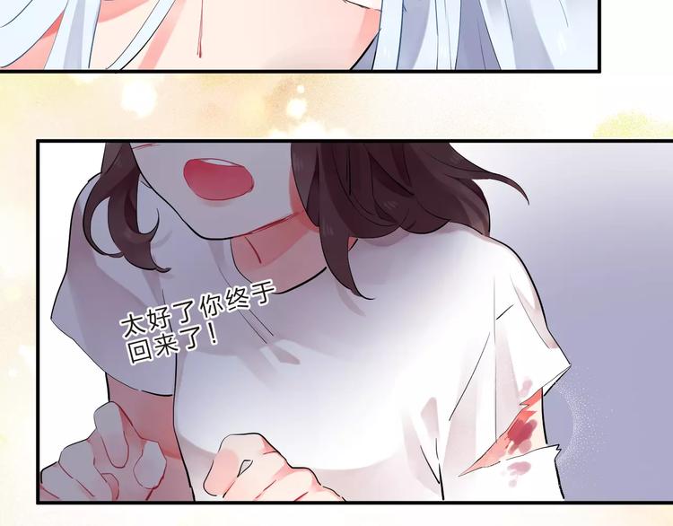 第27话 不灭的声音81