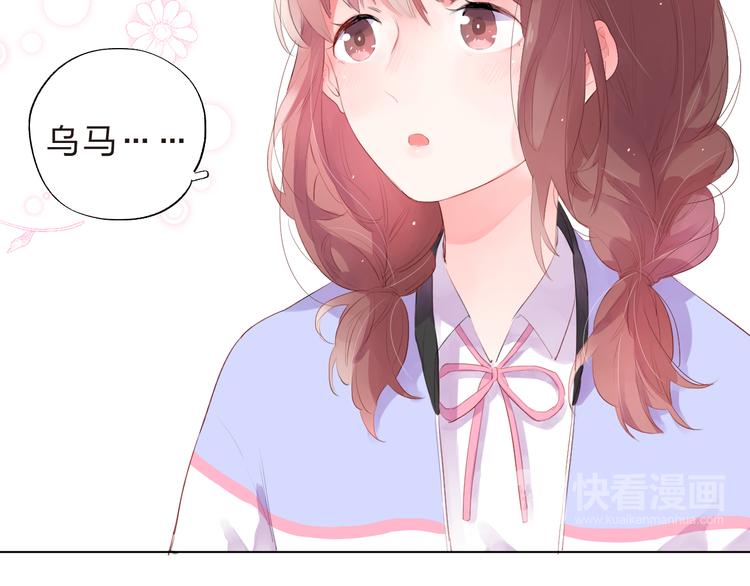第37话 我的愿望44